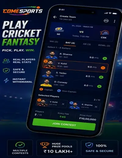 Kalyanguru (kalyan guru) fantasy cricket & matchday visual 2